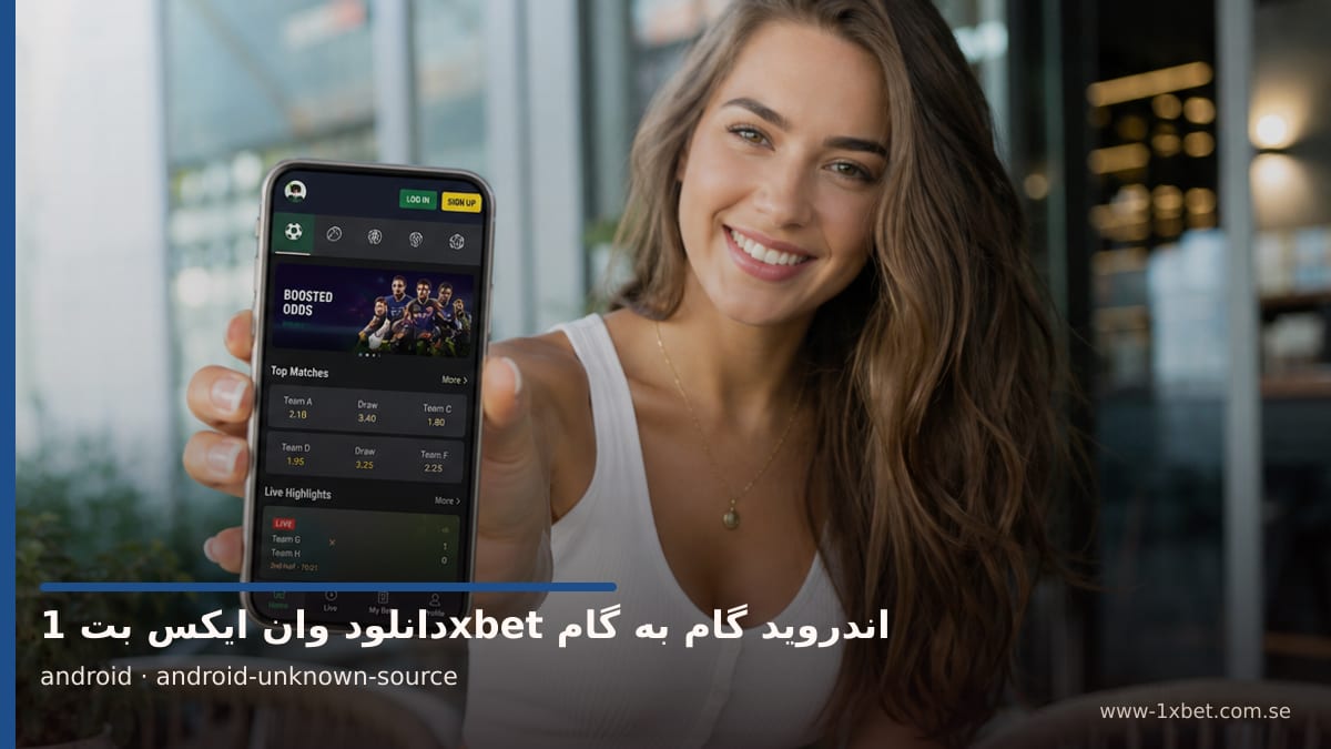 تصویر سفیر برند درباره صفحه اجازه نصب از منبع ناشناس