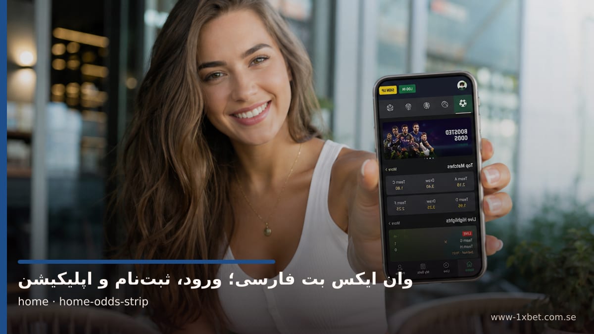 تصویر سفیر برند درباره نوار مقایسه ضریب لیگ برتر ایران و اروپا