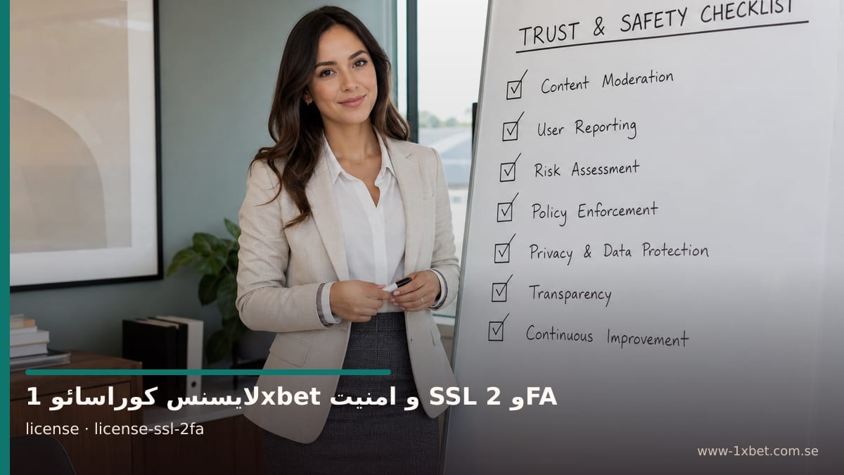 تصویر سفیر برند درباره دو لایه امنیت ورود: قفل SSL و احراز دو مرحله‌ای