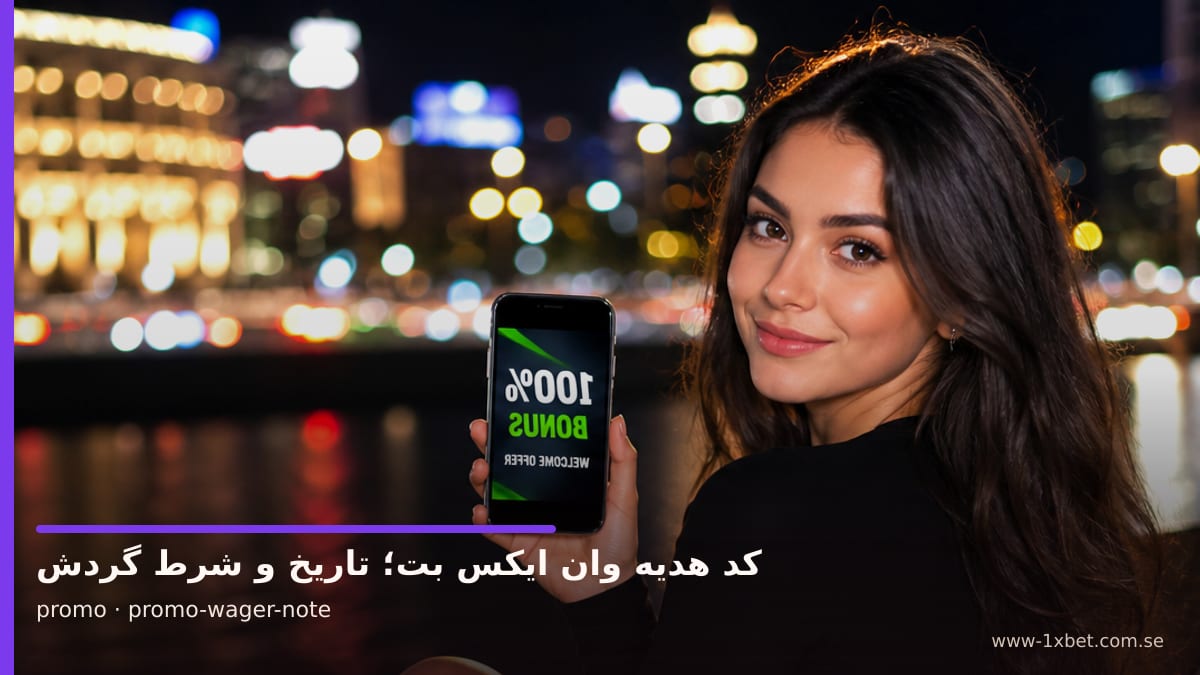 تصویر سفیر برند درباره یادداشت گردش جداگانه کد هدیه