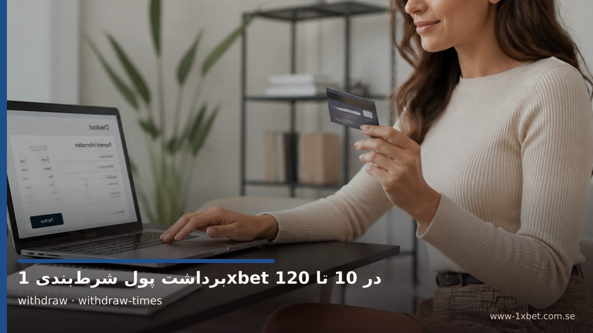 تصویر سفیر برند درباره بازه زمانی تسویه ده روش برداشت